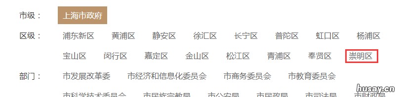 上海崇明区公租房申请资格预审流程 申请上海市公租房申请条件