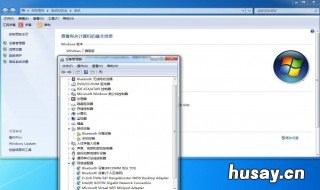 win7右下角红x不能上网