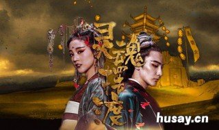 长生三七是什么电视剧 长生 三七是什么电视