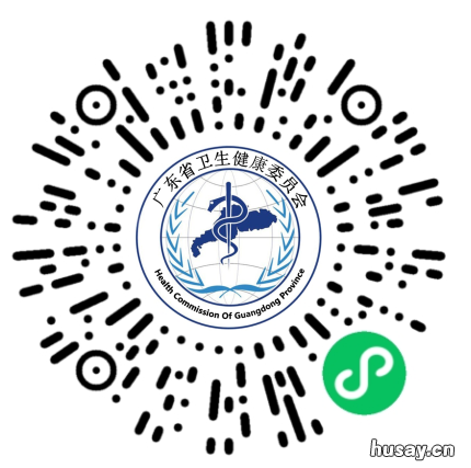 东莞粤健通健康码怎样添加家人信息 粤省事怎样添加家人健康码