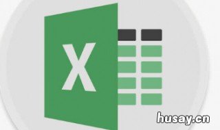 excel表格插入中怎么选择虚线 excel表格添加虚线