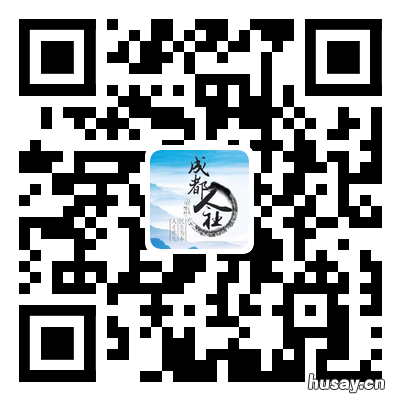 成都服务业稳岗返还所需材料 成都困难企业稳岗返还