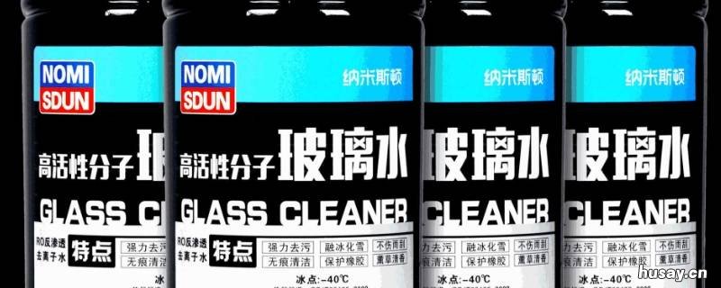 雨刮水可以用自来水吗 雨刮水可以加自来水不