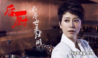 小沈阳演的时慧宝是什么电视剧 小沈阳扮演时慧宝是什么电视剧