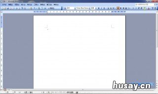 word出现错误报告怎么办 word发送错误报告 如何解决
