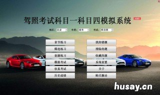 考完科目四网上查驾照 科目四考完网上可以查询驾驶证吗