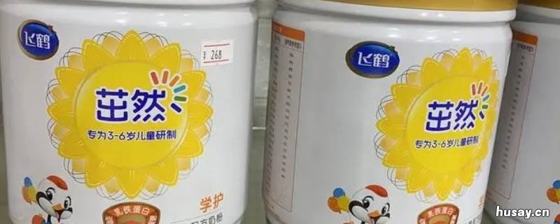 飞鹤茁然四个系列有什么区别 飞鹤茁然三款的区别