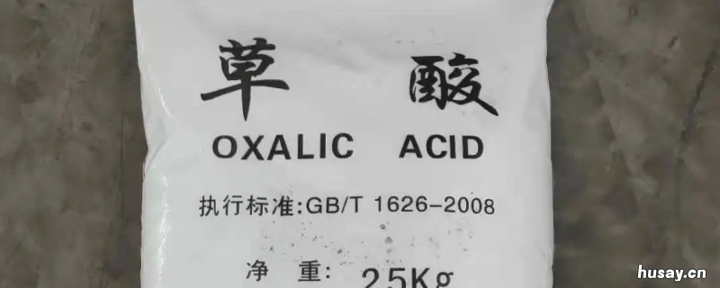 草酸可以擦玻璃吗 草酸擦玻璃行吗