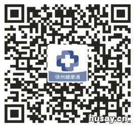 2021端午徐州市中医院放假安排 徐州放假时间2021