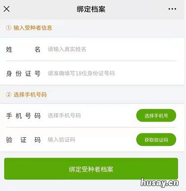 江苏徐州新冠疫苗接种查询系统 徐州接种新冠疫苗医院