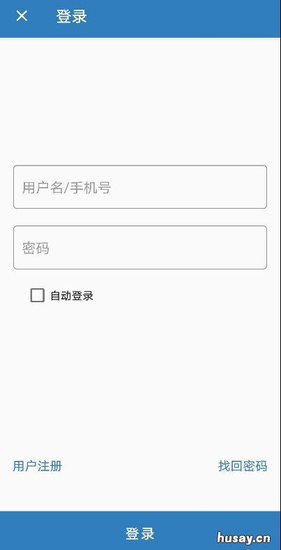徐州社保个人账户余额查询方式汇总 徐州社保查询个人账户查询系统
