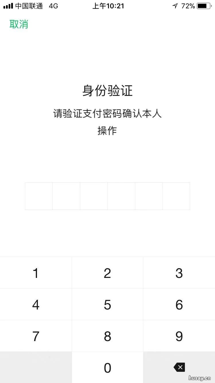 徐州医保电子凭证如何领取 徐州市医保电子凭证