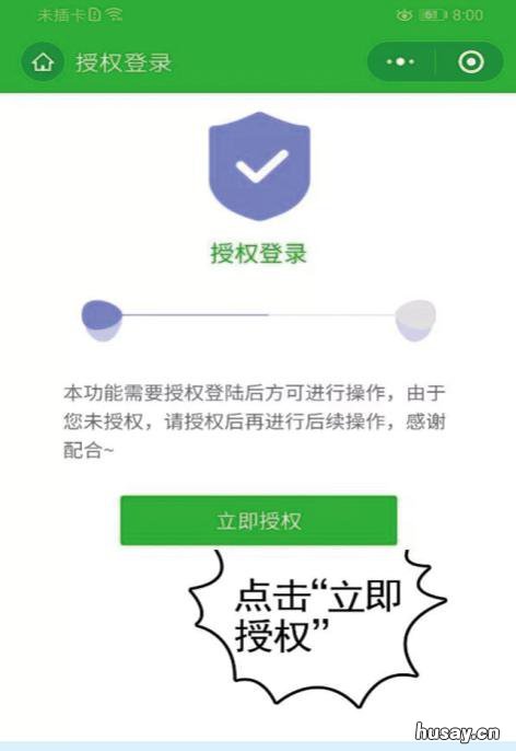 沛县城乡居民社保费缴费指南 沛县城乡居民养老保险