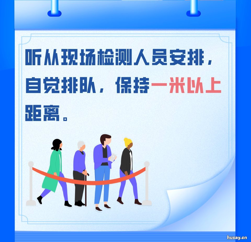 丰县新增来丰返丰人员核酸检测采样点 丰县县医院核酸检测在新区吗