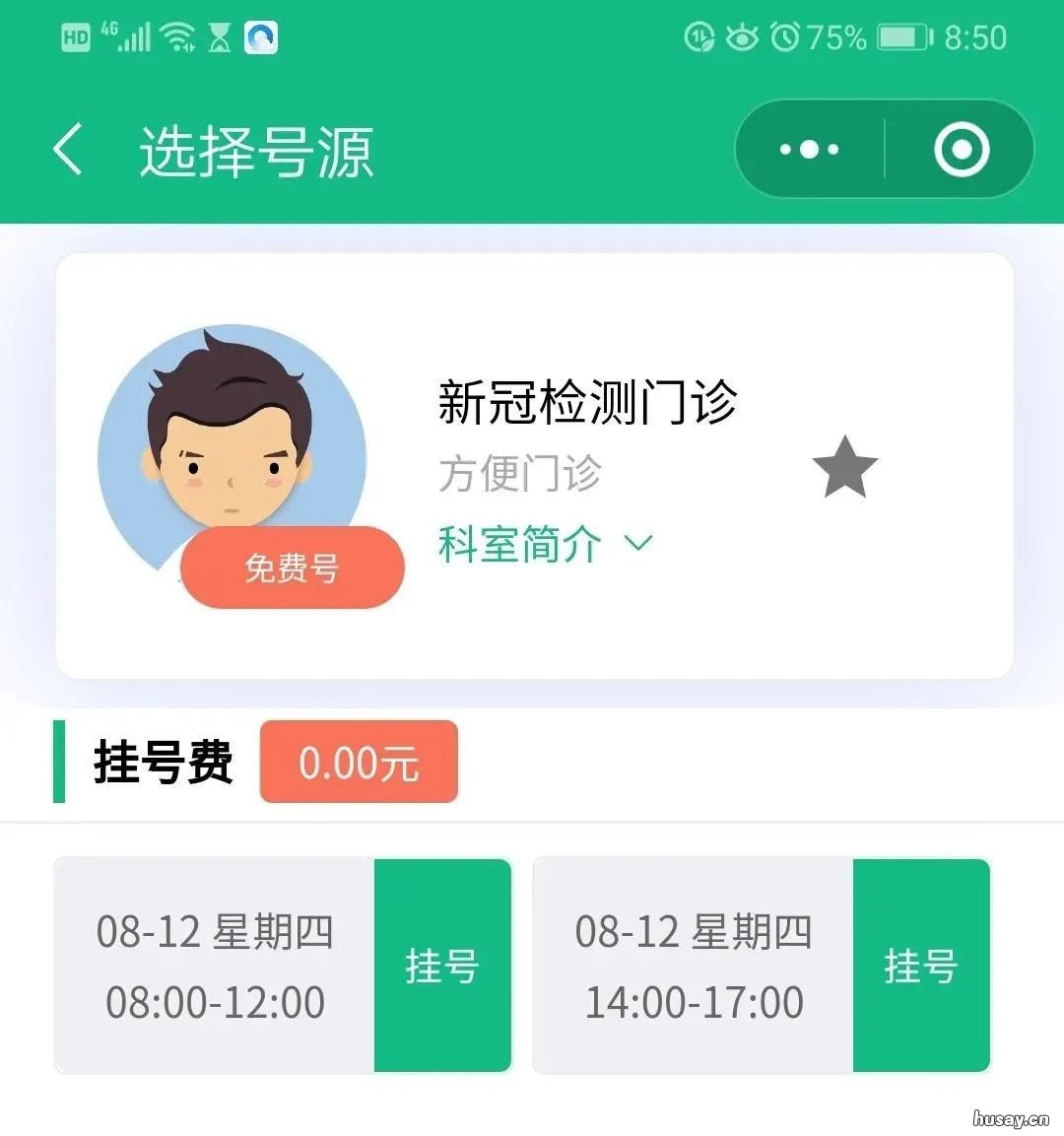 邳州中医院能做核酸检测么 邳州人民医院核酸检测