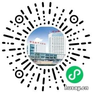 徐州矿山医院电子版核酸报告在哪看 徐州矿山医院电子版核酸报告怎么查