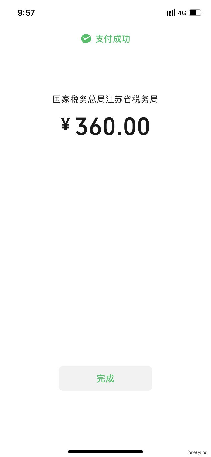 2022沛县城乡居民医疗保险费申报缴费指南 沛县城乡居民医保报销比例