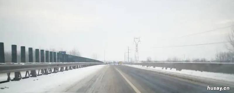 冬天跑高速结冰怎么办 冬天高速上有冰吗