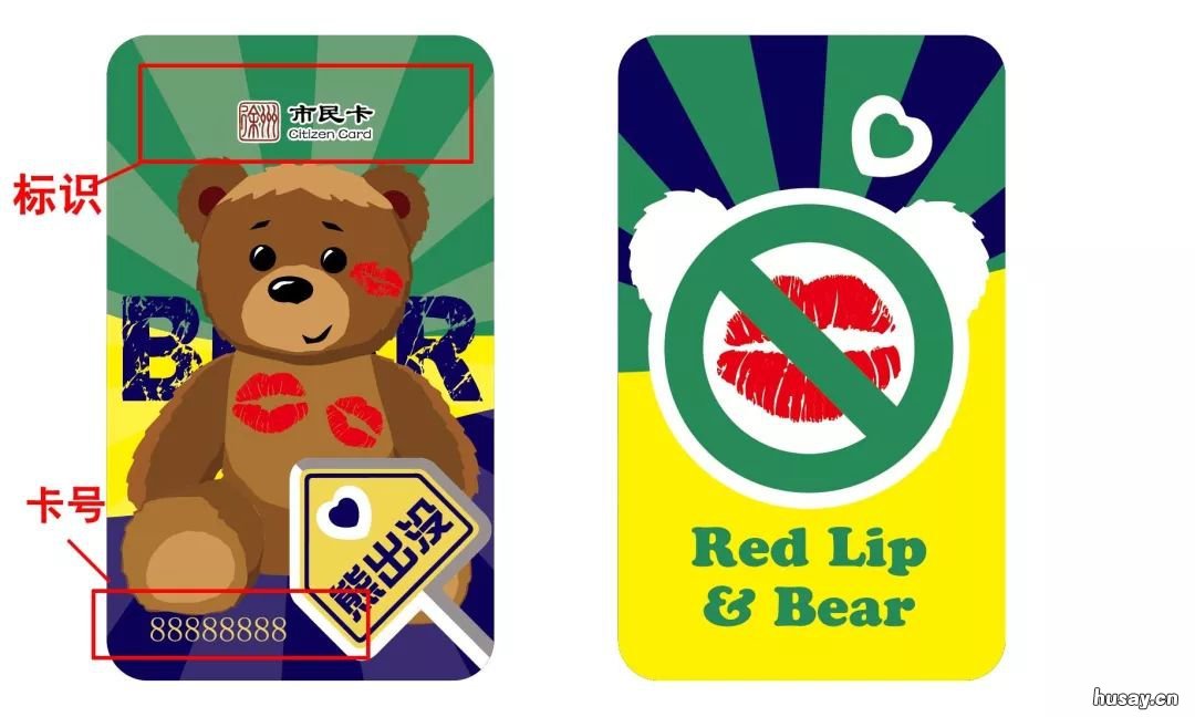 徐州市民卡卡号怎么查询 徐州银行卡号