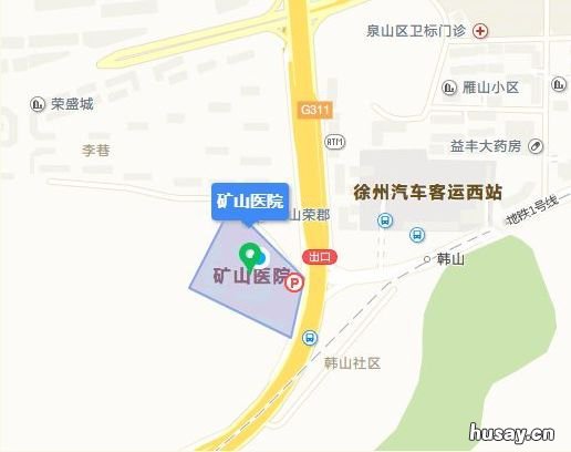 徐州市矿山医院核酸检测怎么在线查询 徐州市矿山医院核酸检测怎么查