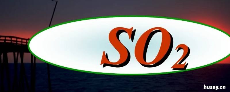so2可以杀菌消毒吗 so2可以杀菌消毒吗为什么