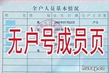 沛县结婚登记处在哪里 沛县结婚登记处电话