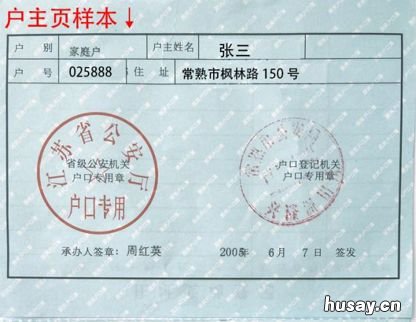 沛县结婚登记处在哪里 沛县结婚登记处电话