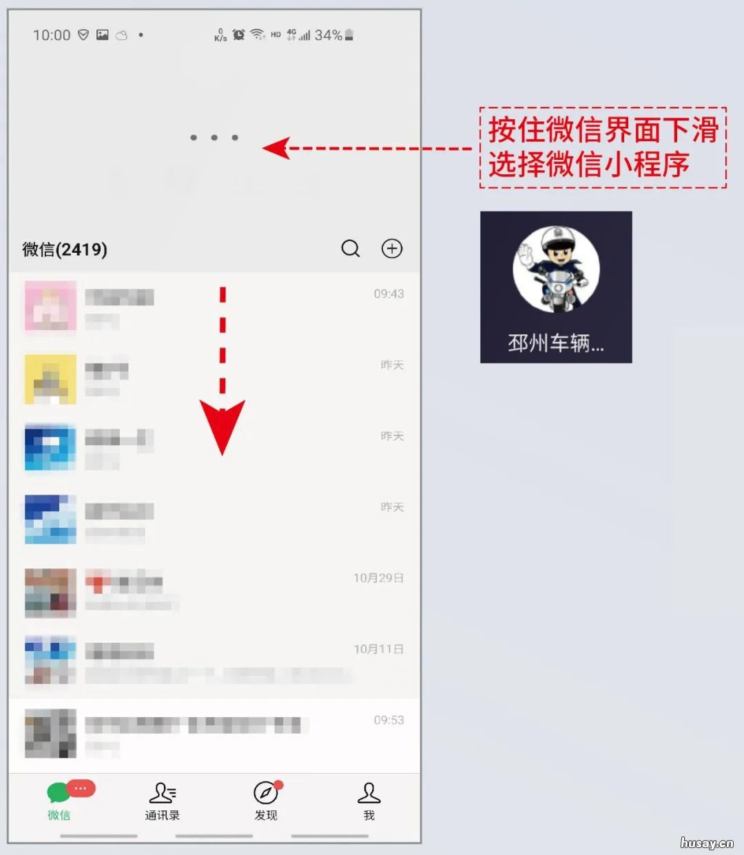 邳州货车通行证在哪里办 邳州车辆通行证办理平台