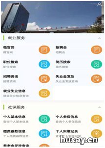 南通肺炎期间社保卡业务怎么办理