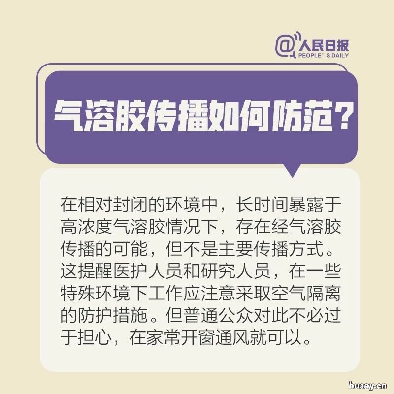病毒会通过皮肤侵入人体吗? 病毒为什么会侵入人体