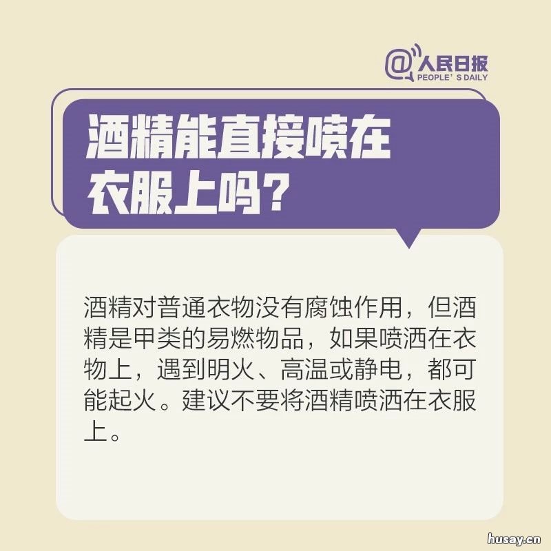 病毒会通过皮肤侵入人体吗? 病毒为什么会侵入人体