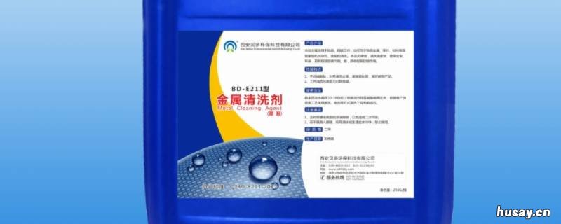 清洗剂的作用是什么 清洗剂有什么用