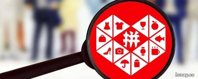 拼多多二维码在哪里找 拼多多的二维码在哪