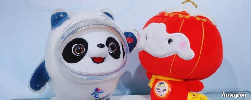 冰墩墩雪容融区别 冰墩墩和雪容融多少钱