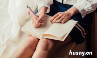 家长对孩子作业的评语 家长对孩子作业的评语怎么写100字