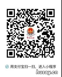 南通经济技术开发区灵活就业人员养老保险缴费通告 南通灵活就业人员