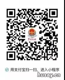 如东县灵活就业养老保险怎么缴费? 如东县灵活就业养老保险怎么缴费