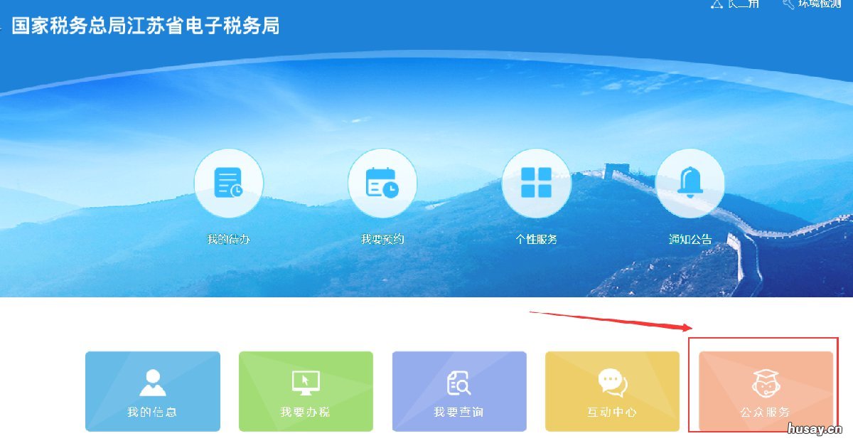 启东市灵活就业人员养老保险缴费怎么查询? 启东市灵活就业人员养老保险怎么交