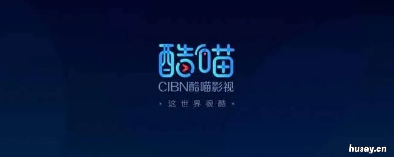 酷喵vip在哪里解除自动续费 酷喵vip在哪里解除自动续费支付宝