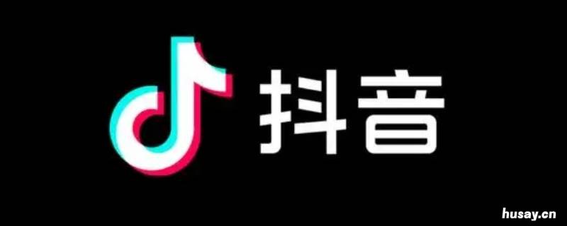 抖音秘密视频怎么删除 抖音秘密视频怎么删除不了