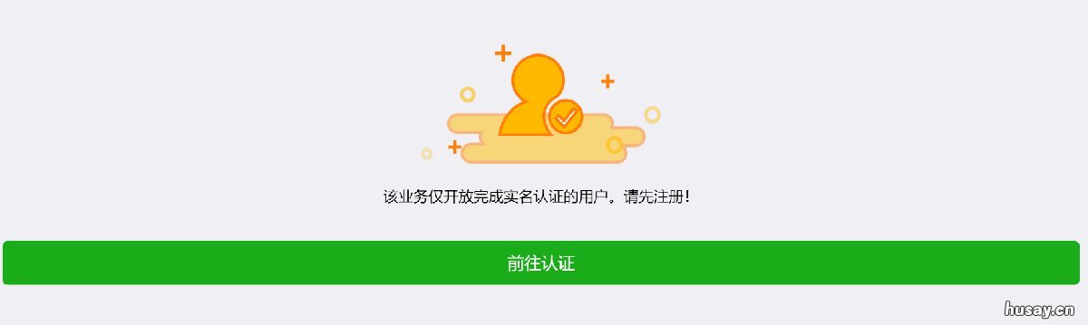 常州居住证查询网站 常州居住证查询网站官网