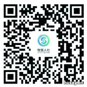 常州市待遇领取人员资格认证可以线上办理吗？ 常州人力资源和社会保障厅