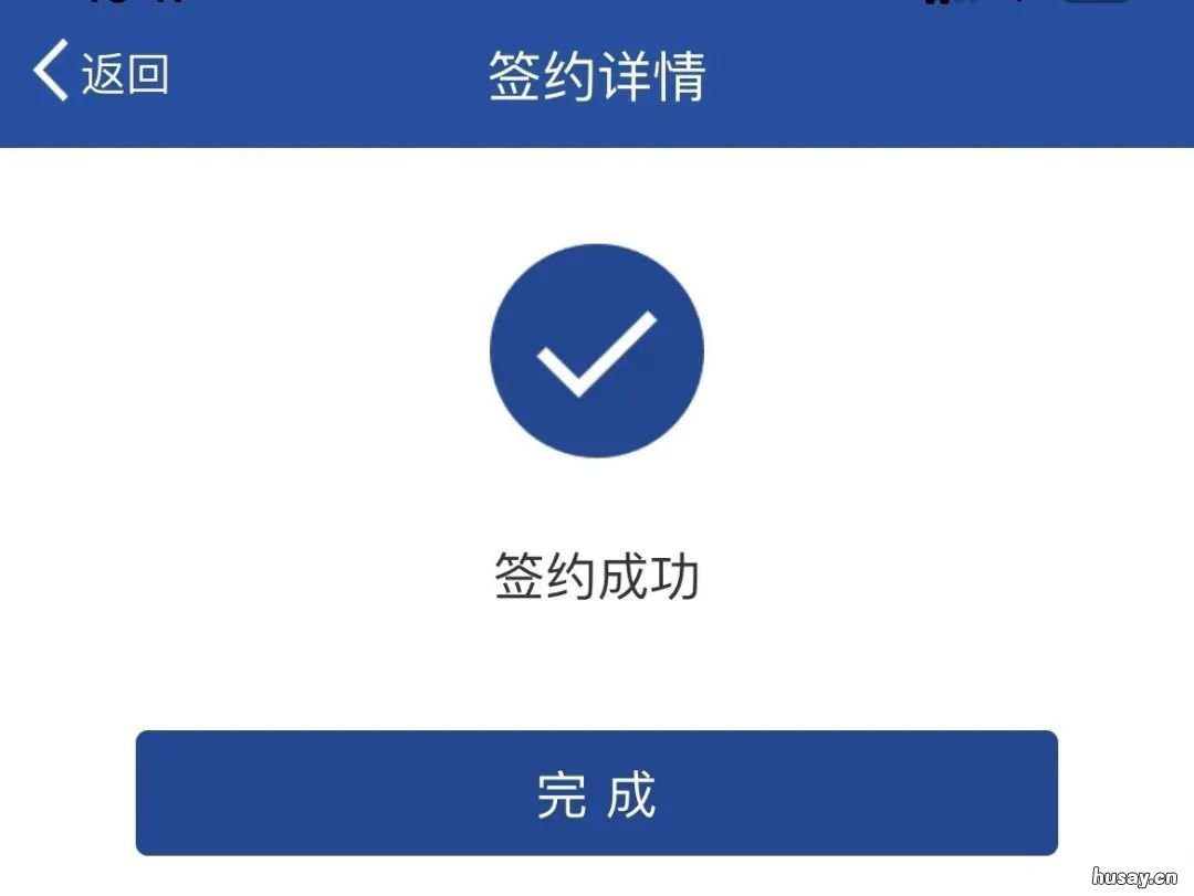 无锡市居民医疗保险费怎么交 无锡市居民医疗保险费怎么交的