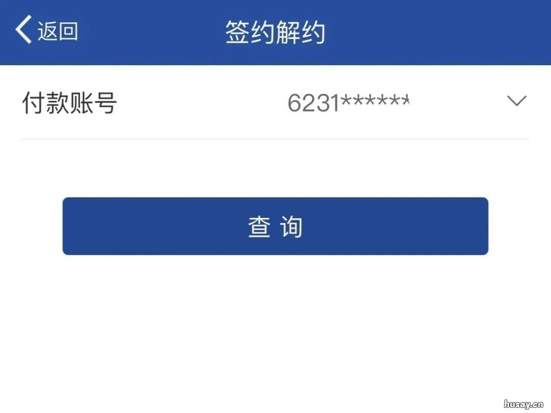 无锡市居民医疗保险费怎么交 无锡市居民医疗保险费怎么交的