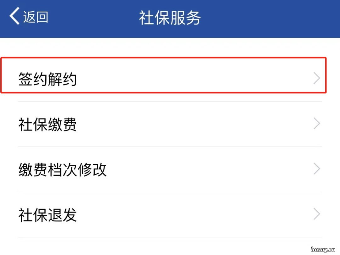 无锡市居民医疗保险费怎么交 无锡市居民医疗保险费怎么交的