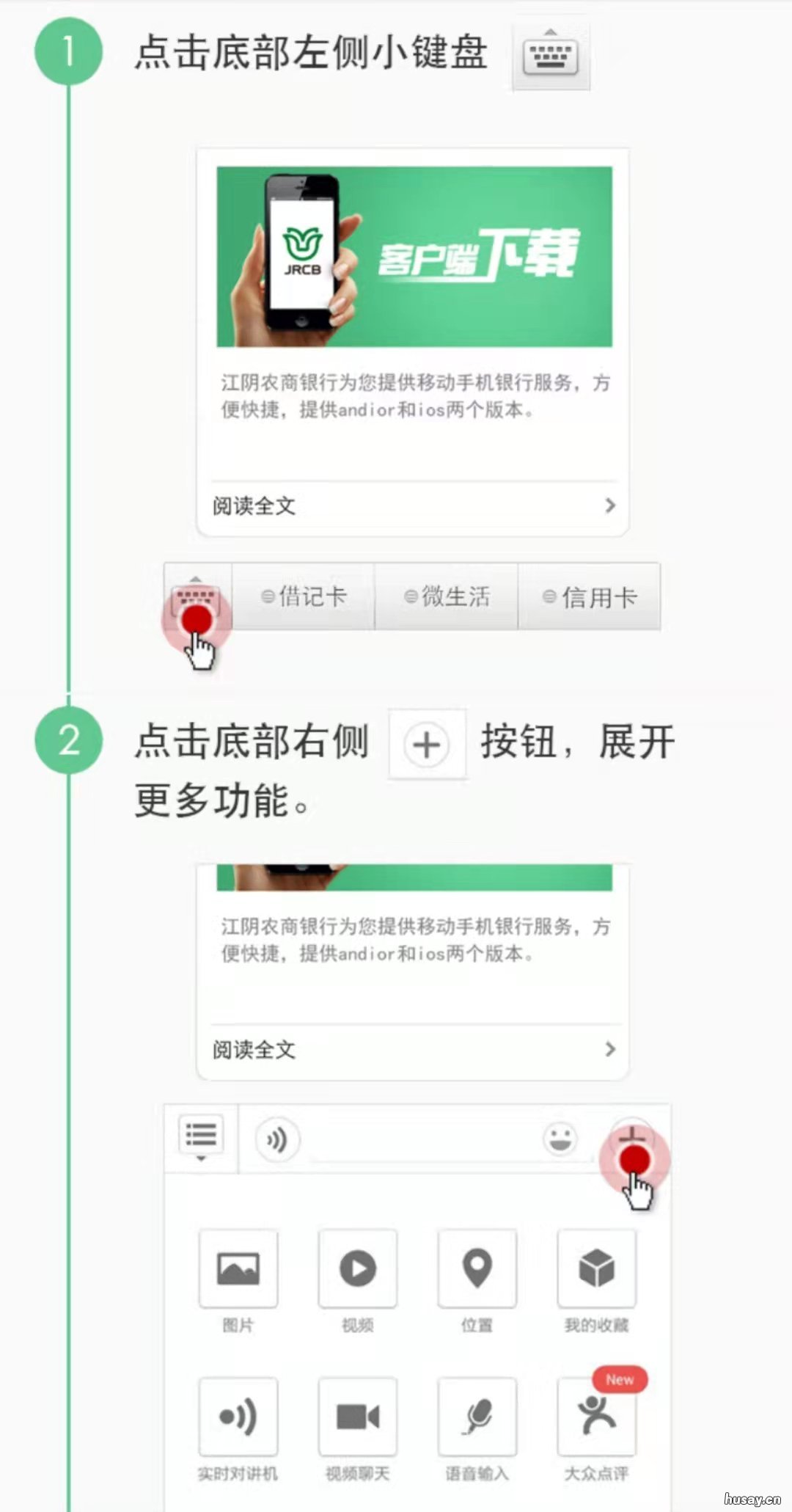 江阴社保卡办理地址 江阴社会保障卡去哪里办理