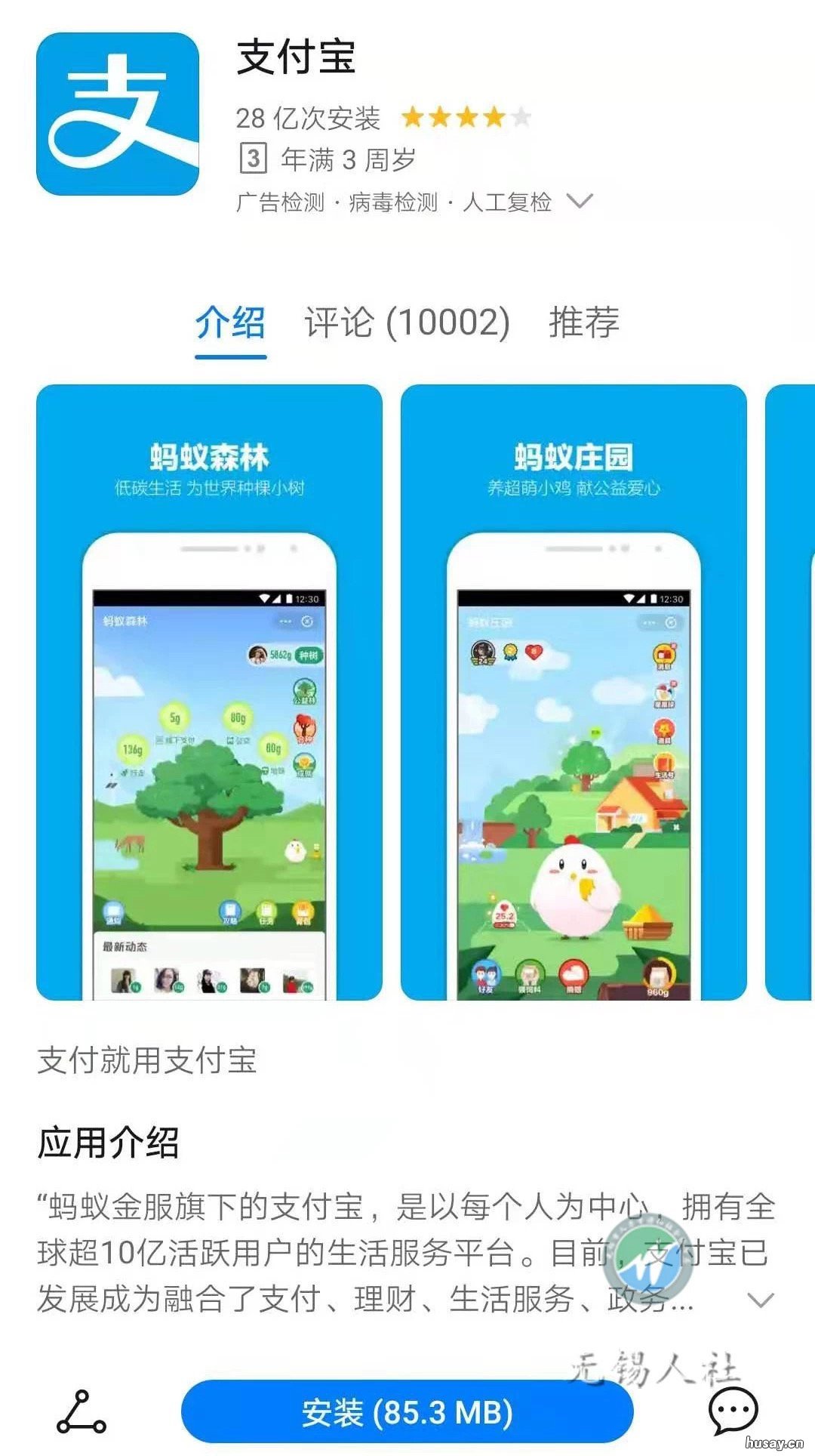 无锡养老关系跨省转移攻略 无锡养老保险转移