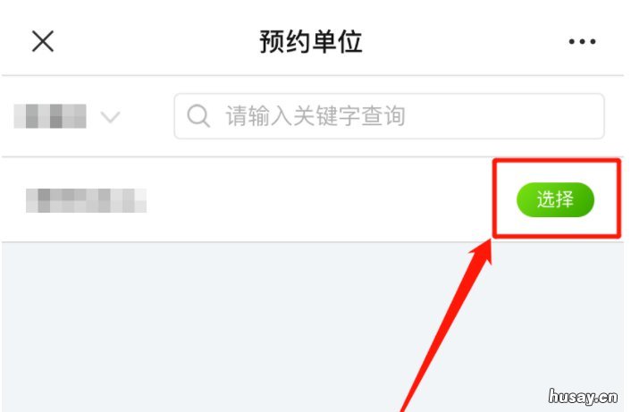 国产新冠疫苗无锡预约了吗？ 江苏无锡新冠疫苗预约