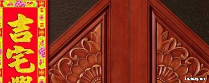 对春联的知识了解 我对春联相关知识的了解