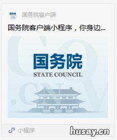 无锡市惠山区人民医院核酸检测结果在哪打印 无锡市惠山区人民医院核酸检测
